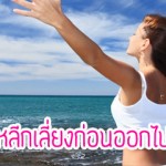 600×240