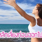 600×240
