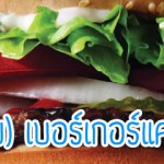 600×240