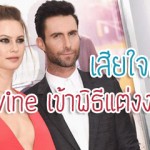 AdamBehatiWeds_1