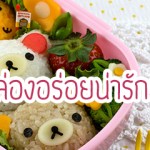 bento_1