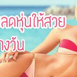 bodi_1