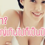 breast_1