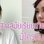 dara_1