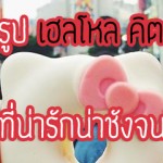 hello_1