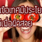 tomato_1