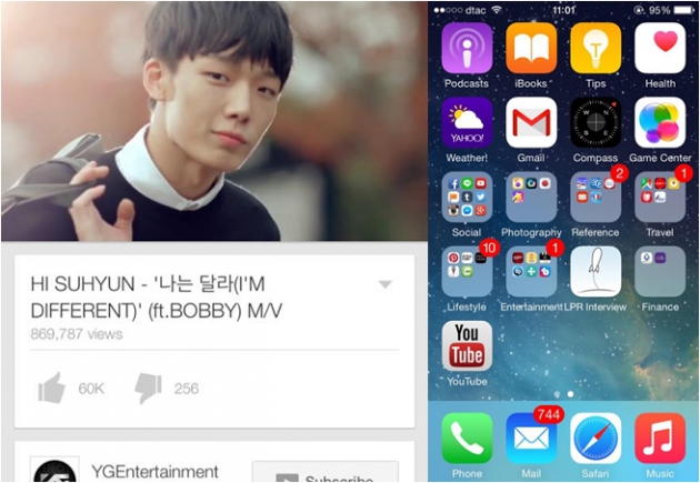 ฟังเพลง