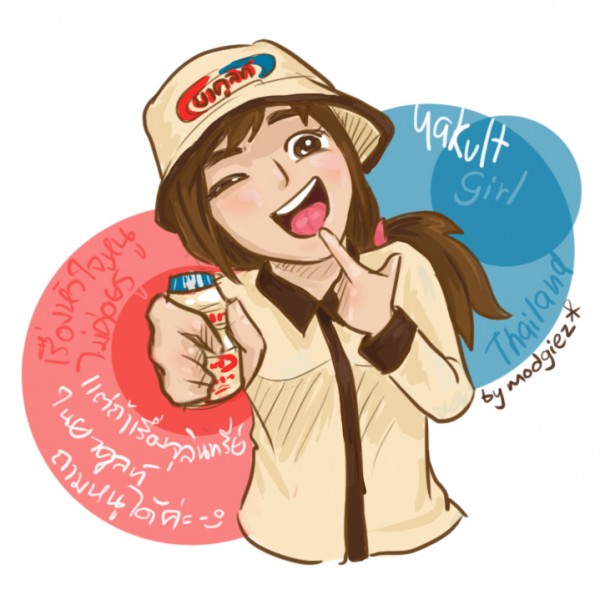 Yakult (2)