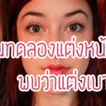 brinton_1