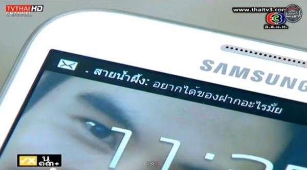Thai-Vs-Korea-6-630×349