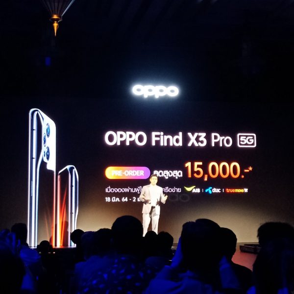 OPPO Find x3 Pro-31