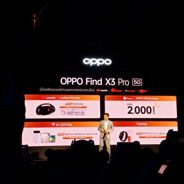 OPPO Find x3 Pro-32