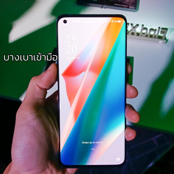 OPPO Find x3 Pro-34