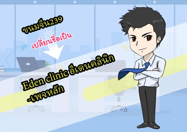 รูปภาพนี้มี Alt แอตทริบิวต์เป็นค่าว่าง ชื่อไฟล์คือ 1-4-600x424.jpg