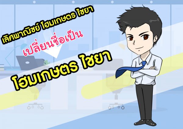 รูปภาพนี้มี Alt แอตทริบิวต์เป็นค่าว่าง ชื่อไฟล์คือ 1-5-600x424.jpg