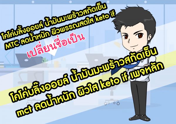 รูปภาพนี้มี Alt แอตทริบิวต์เป็นค่าว่าง ชื่อไฟล์คือ 1-6-600x424.jpg