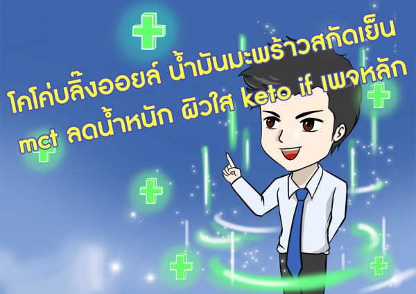 รูปภาพนี้มี Alt แอตทริบิวต์เป็นค่าว่าง ชื่อไฟล์คือ 2-6-600x424.jpg