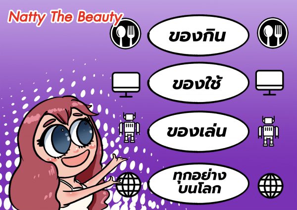 รูปภาพนี้มี Alt แอตทริบิวต์เป็นค่าว่าง ชื่อไฟล์คือ 2-7-600x424.jpg