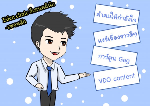 รูปภาพนี้มี Alt แอตทริบิวต์เป็นค่าว่าง ชื่อไฟล์คือ 4-4-600x424.jpg