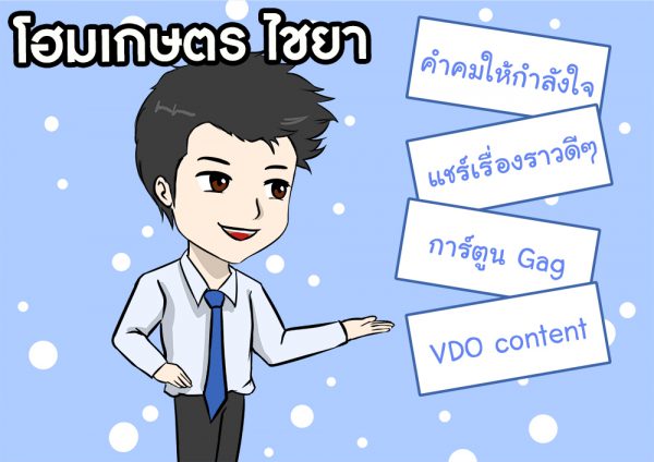 รูปภาพนี้มี Alt แอตทริบิวต์เป็นค่าว่าง ชื่อไฟล์คือ 4-5-600x424.jpg