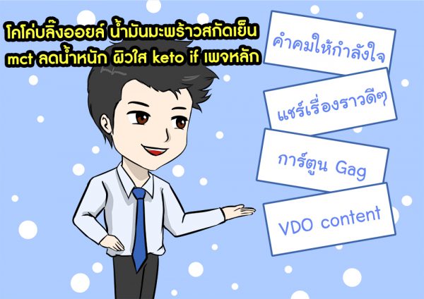 รูปภาพนี้มี Alt แอตทริบิวต์เป็นค่าว่าง ชื่อไฟล์คือ 4-6-600x424.jpg