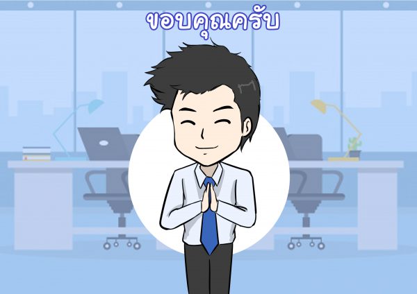 รูปภาพนี้มี Alt แอตทริบิวต์เป็นค่าว่าง ชื่อไฟล์คือ 5-4-600x424.jpg