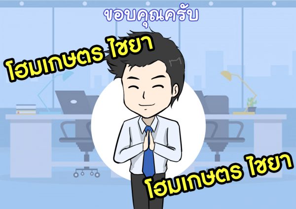 รูปภาพนี้มี Alt แอตทริบิวต์เป็นค่าว่าง ชื่อไฟล์คือ 5-6-600x424.jpg