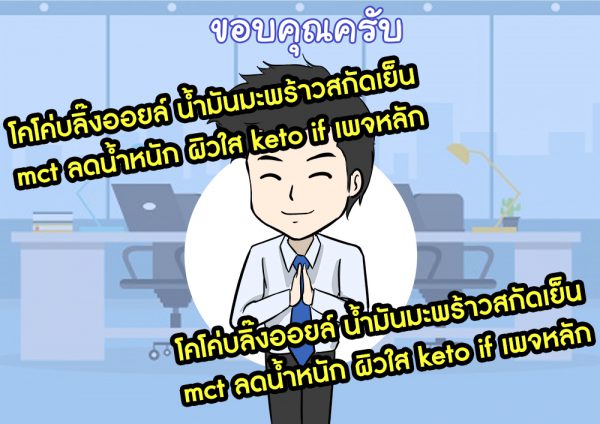 รูปภาพนี้มี Alt แอตทริบิวต์เป็นค่าว่าง ชื่อไฟล์คือ 5-7-600x424.jpg