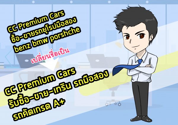 รูปภาพนี้มี Alt แอตทริบิวต์เป็นค่าว่าง ชื่อไฟล์คือ 1-600x424.jpg