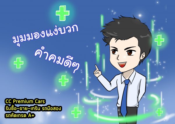 รูปภาพนี้มี Alt แอตทริบิวต์เป็นค่าว่าง ชื่อไฟล์คือ 2-600x424.jpg