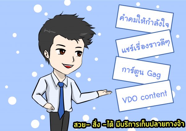 รูปภาพนี้มี Alt แอตทริบิวต์เป็นค่าว่าง ชื่อไฟล์คือ 4-1-600x424.jpg
