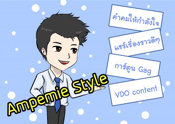 รูปภาพนี้มี Alt แอตทริบิวต์เป็นค่าว่าง ชื่อไฟล์คือ 4-2-600x424.jpg