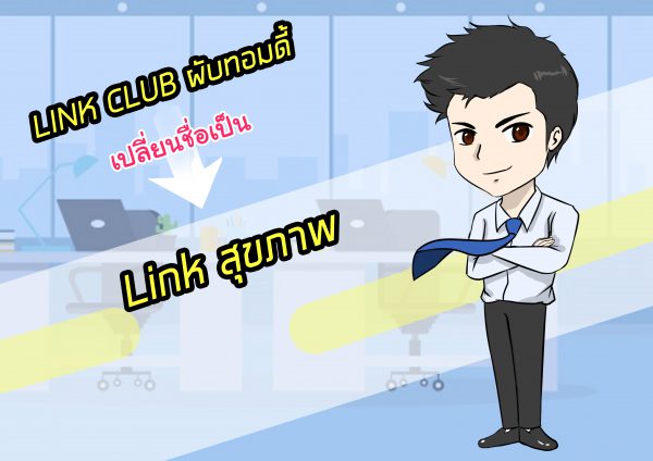 รูปภาพนี้มี Alt แอตทริบิวต์เป็นค่าว่าง ชื่อไฟล์คือ 1-6-600x424.jpg