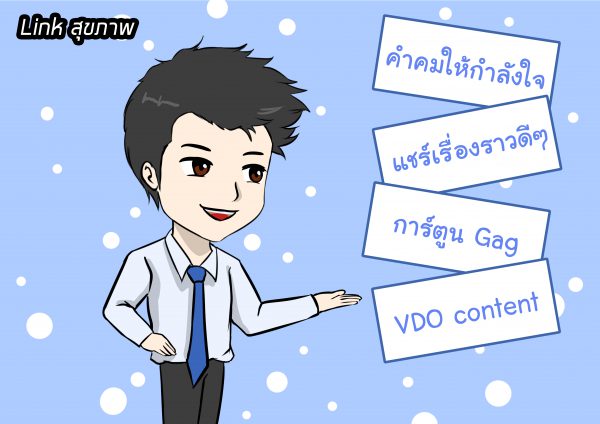 รูปภาพนี้มี Alt แอตทริบิวต์เป็นค่าว่าง ชื่อไฟล์คือ 4-6-600x424.jpg