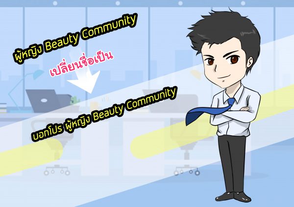 รูปภาพนี้มี Alt แอตทริบิวต์เป็นค่าว่าง ชื่อไฟล์คือ 1-4-600x424.jpg