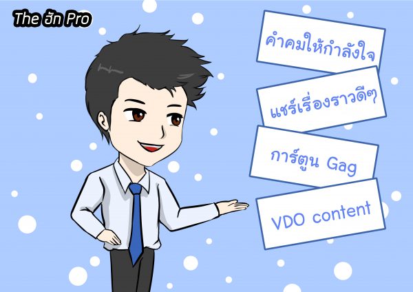 รูปภาพนี้มี Alt แอตทริบิวต์เป็นค่าว่าง ชื่อไฟล์คือ 4-5-600x424.jpg