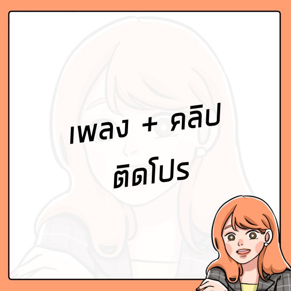 เหนื่อย