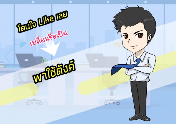 รูปภาพนี้มี Alt แอตทริบิวต์เป็นค่าว่าง ชื่อไฟล์คือ 1-1-600x424.jpg